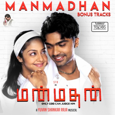 Madhan Lies To Mythili | Boomplay Music