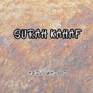 Surah Kahaf