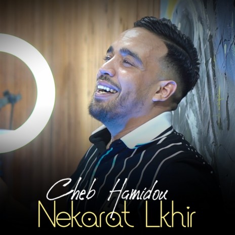 Nekarat Lkhir | Boomplay Music