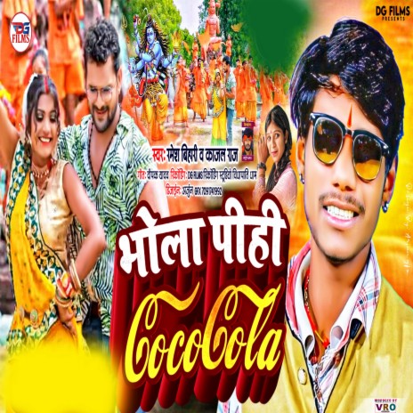 Bhola Pihi Coca Cola ft. Ramesh Bihari