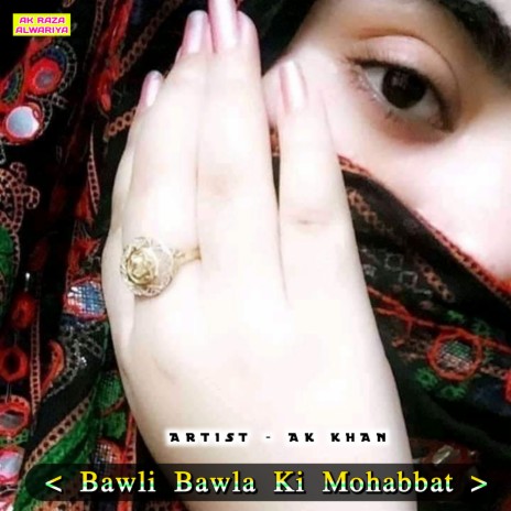 Bawli Bawla Ki Mohabbat