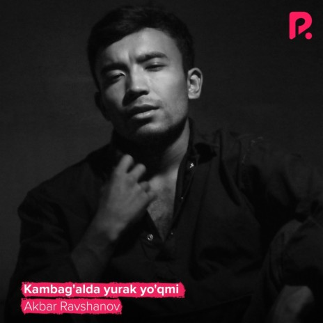 Kambag'alda yurak yo'qmi | Boomplay Music