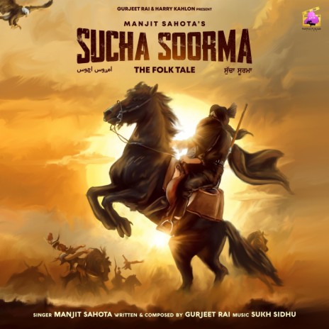 Sucha Soorma (feat. Gurjeet Rai)