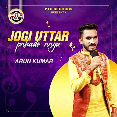 Jogi Uttar Pahado Aaya | Boomplay Music