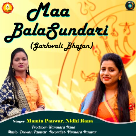 Maa Balasundari Bhajan ft. Mamta Panwar | Boomplay Music