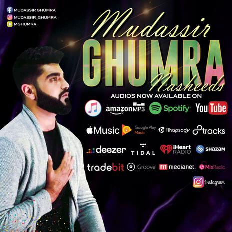 An Nabi Sallu | Boomplay Music