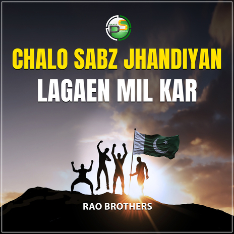 Chalo Sabz Jhandiyan Lagaen Mil Kar | Boomplay Music