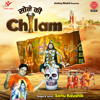 Sone Ki Chilam