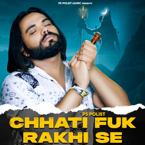 Chhati Fuk Rakhi Se | Boomplay Music