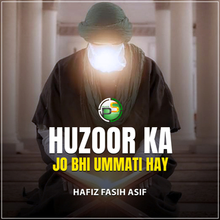 Huzoor Ka Jo Bhi Ummati Hay