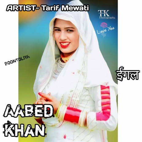 Aabed mewati | Boomplay Music