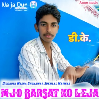 Mjo Barsat Ko Leja