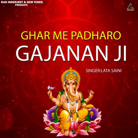 Ghar Me Padharo Gajanan Ji | Boomplay Music