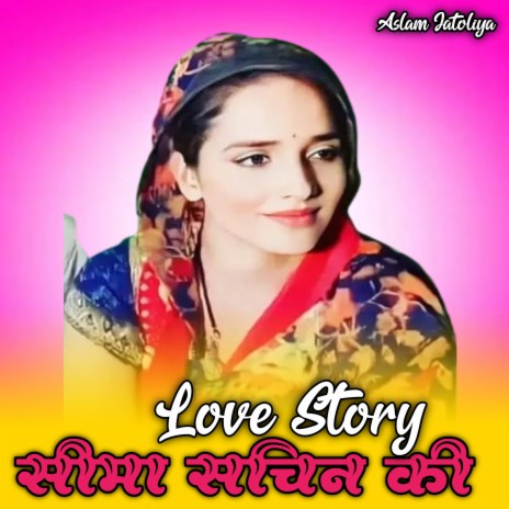 Seema Sachin Ki Love Story