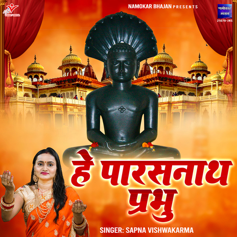 Hey Parasnath Prabhu | Boomplay Music