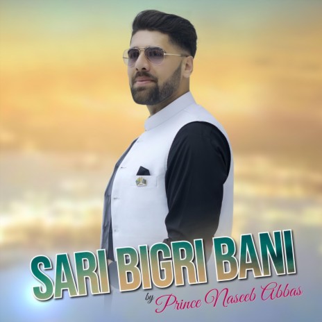 Sari Bigri Bani | Boomplay Music