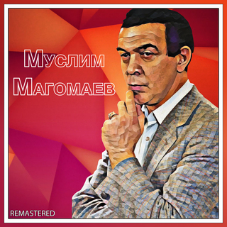 Муслим Магомаев (Remastered)