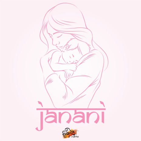 Janani | Boomplay Music