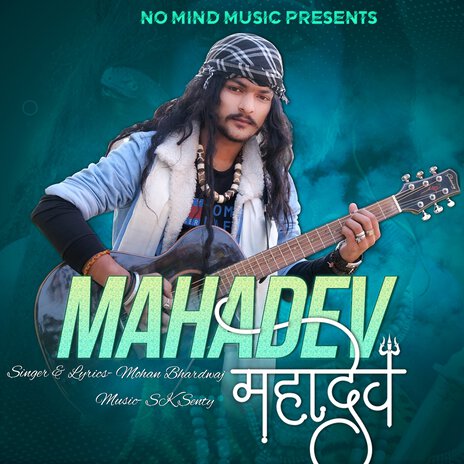 Mahadev ft. No Mind Music | Boomplay Music