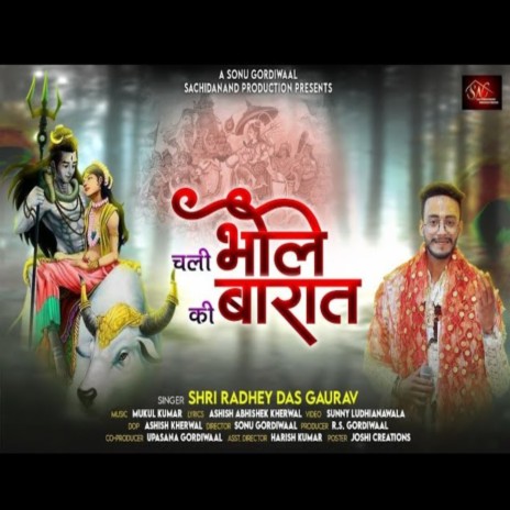 Chali Bhole Ki Barat | Boomplay Music