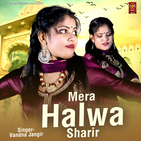 Mera Halwa Sharir | Boomplay Music