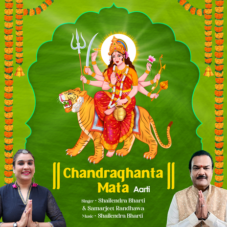 Chandraghanta Mata (Aarti) ft. Samarjeet Randhawa | Boomplay Music