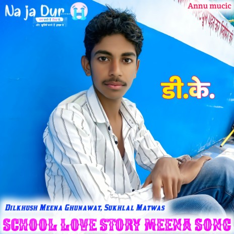 School Love Story Meena Song ft. Sukhlal Matwas