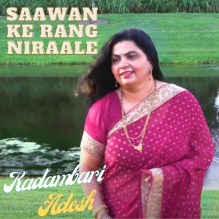 Saawan Ke Rang Niraale