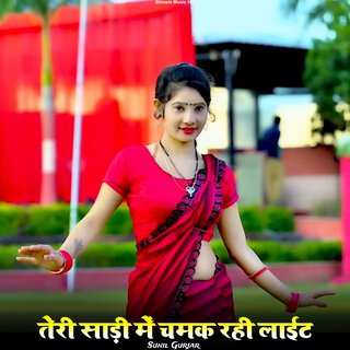 Teri Saadi Me Chamak Rahi Light (Rasiya)