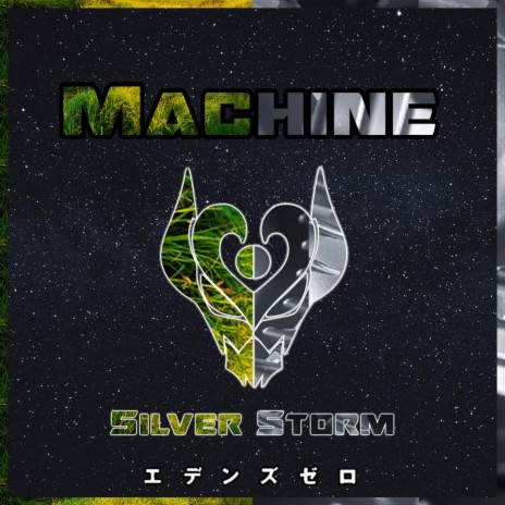 Machine (From Edens Zero) | Boomplay Music