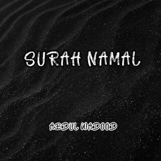 Surah Namal