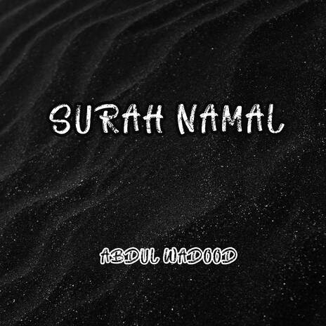 Surah Namal