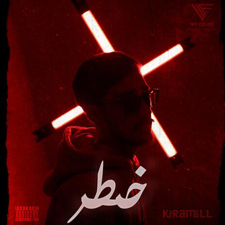 Khatar - خطر | Boomplay Music