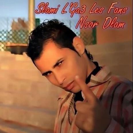 Slami L'Ga3 Les Fans ft. Nsor Dlam | Boomplay Music