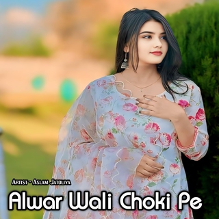 Alwar Wali Choki Pe