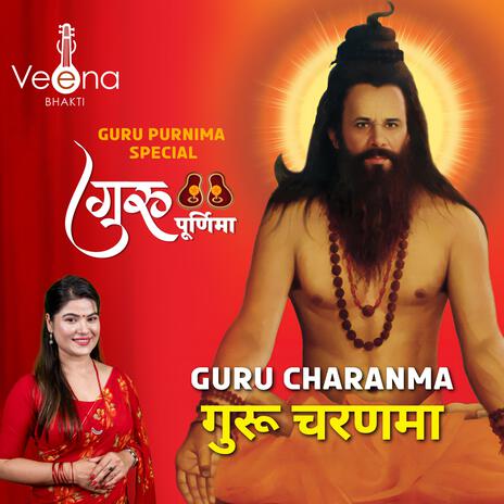 Guru Charanma | Boomplay Music