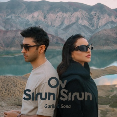 Ov Sirun Sirun | Boomplay Music