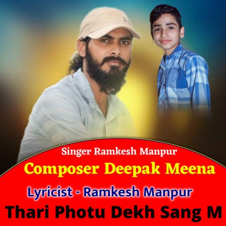 Thari Photu Dekh Sang M (Rajsthani) | Boomplay Music