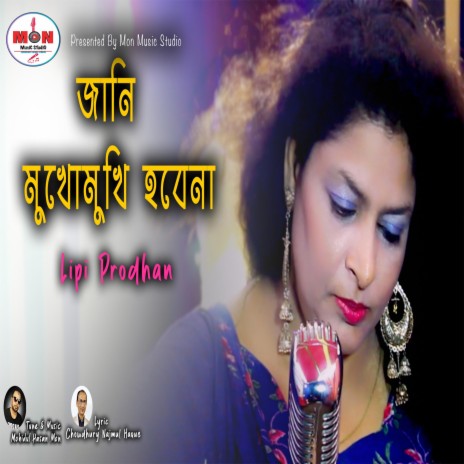 Jani Mukhomukhi Hobena | Boomplay Music