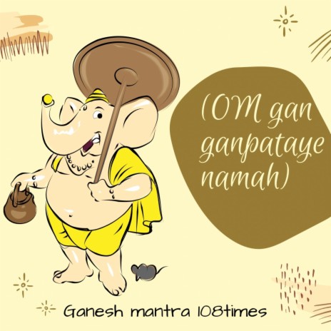 Ganesh Mantra 108 times- श्री गणेश मंत्र - ॐ गं गणपतये नमः - गणपति मंत्र - गणेश वंदना