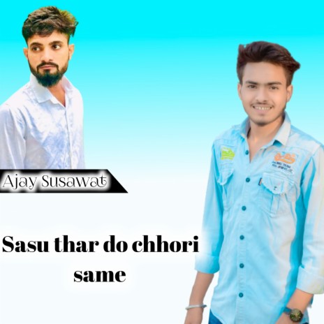 Sasu Thar Do Chhori Same
