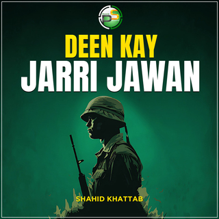 Deen Kay Jarri Jawan