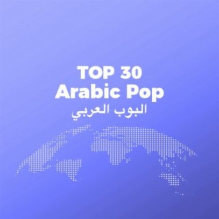 TOP 30 Arabic Pop