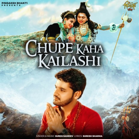 Chupe Kaha Kailashi | Boomplay Music