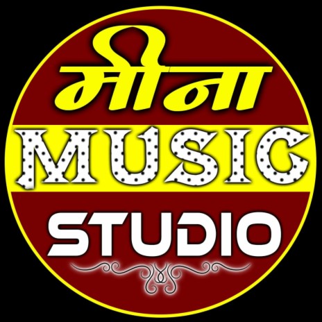 Tere Bina Kirodi Suno Shar Dausa ko (Kamlesh Kalwan) | Boomplay Music