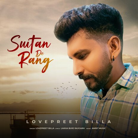 Suitan De Rang | Boomplay Music