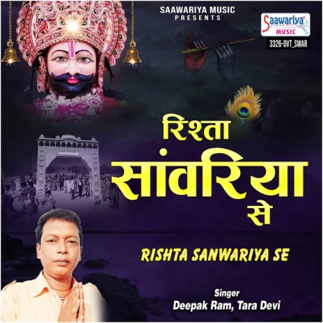 Rishta Sanwariya Se | Boomplay Music