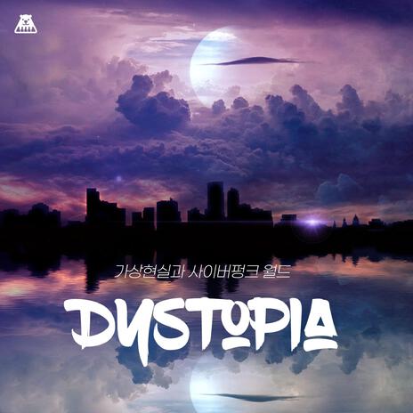 Dystopia | Boomplay Music