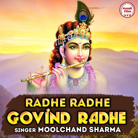 Radhe Radhe Govind Radhe | Boomplay Music