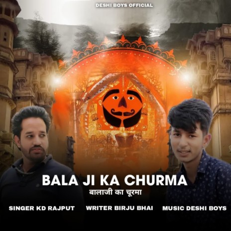 Bala Ji Ka Churma | Boomplay Music